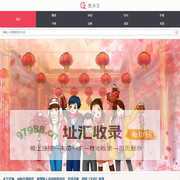 查诗文 - 古诗文名句大全