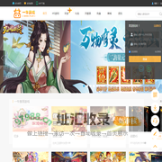 一牛游戏_h5游戏平台_小游戏在线玩_游戏不用下载立即玩