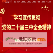 四川陆海云港发展集团有限公司