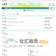 小五金 - 五金聚集之地