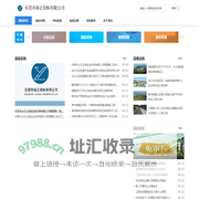 裕正招标_东莞市裕正招标有限公司