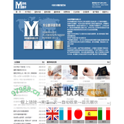 苏州翻译公司-日语英语德语翻译公司-苏州译鸣翻译有限公司