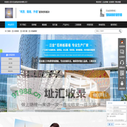 四川铝单板,四川铝方通,四川铝蜂窝板|四川泛金铝业科技有限公司