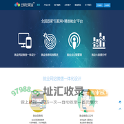 云研科技