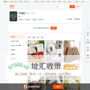 首页-仟寻婚品-淘宝网