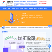 网站建设_网站改版_app商城小程序开发_SEO网站优化_做网站 - 上海西久