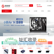 内蒙古赛润商贸有限公司-赤峰政采供应商_日用百货销售_办公设备销售