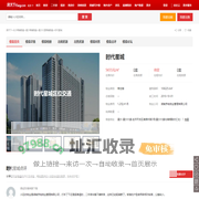 【时代星城,店铺,门面,店面出租•出售•租赁价格信息】-长沙商铺网-房天下