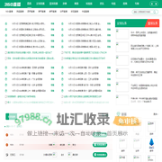 360直播网_JRS直播(无插件)_NBA直播吧_足球直播吧_低调看直播_欧洲杯直播
