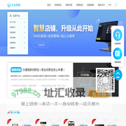 中山市九合信息科技有限公司