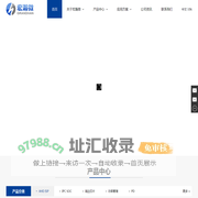 深圳市宏瀚微电子有限公司