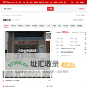 【西安伟龙小区小区,二手房,租房】- 西安房天下