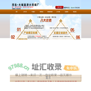 石墨坩埚,碳化硅坩埚-河北大城县津大坩锅厂