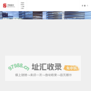 首页_深圳市方佳建筑设计有限公司