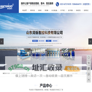 板式换热机组_智能换热机组厂家-山东昊铄智控科技有限公司