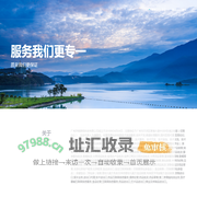 广州洋桃网络科技有限公司