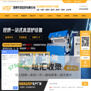 高温马弗炉_箱式电阻炉_真空气氛炉_高温台车炉_熔块炉厂家-洛阳华熔窑炉有限公司