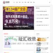 顶流网_科技_汽车_娱乐_教育_健康_母婴_专业商业资讯媒体_www.dingliu.cn