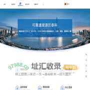 type-c连接器_母座_type-c生产厂商_usb连接器_usb母座_快充连接器_OPPO_蓝牙耳机_micro连接器厂家-东莞市泰科连接器有限公司