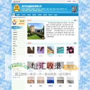 海宁市远盛纺织有限公司 经编麂皮绒、纬编麂皮绒、锦涤复合布、纬编针织布、丝绒布-纺织网 纺织网
