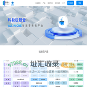 钱鲸科技-SaaS连锁零售系统解决方案服务商