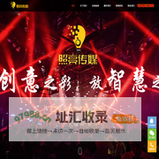 大连活动公司_大连礼仪公司_大连庆典物料租赁_大连年会策划公司