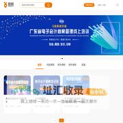 档档财税