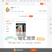 首页-去逛街-淘宝网