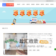 义乌市搬家公司电话-义乌市搬家电话