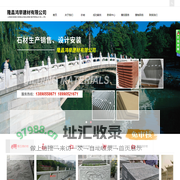 四川青石（绿砂岩）隆昌青石-隆昌鸿举建材有限公司