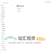 知了阅读 - 智能摘要开放平台