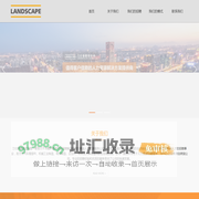 兰仕德管理咨询 - 高端人力资源服务公司