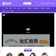 易之美