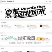 易之美战旗
