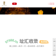 正婚宴会酒店智造-婚礼堂设计装修全案服务专家「官网」