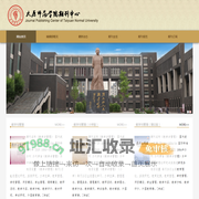 期刊中心