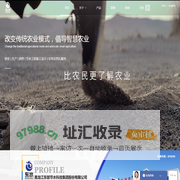 黑龙江东部节水科技集团股份有限公司