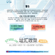 御姬の翼|官方網站