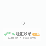 津拍平台