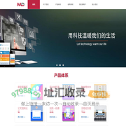 河北迈道信息技术有限公司
