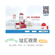 晨光家订-20181122.01-221.128.227.134