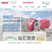 江西中安环保设备有限公司