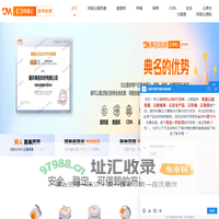 阿里云