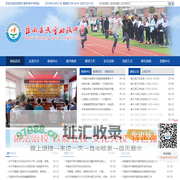 岳西县天堂初级中学_天堂初中_岳西县天堂初中