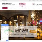 红酒酒窖-不锈钢恒温酒柜-私人酒窖定制-酒窖工程-深圳市爱士图尔酒窖设计定制工程有限公司