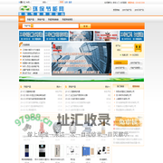 节能减排_节能环保_节能产品_环保设备_环保公司_环保节能网