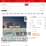 【宁波新隆新里程小区,二手房,租房】- 宁波房天下