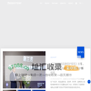 腾讯知识产权平台 - Tencent IPR