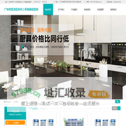广州市荔湾区东升二手厨具经营部