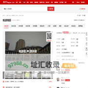 【天津桃源观邸小区,二手房,租房】- 天津房天下